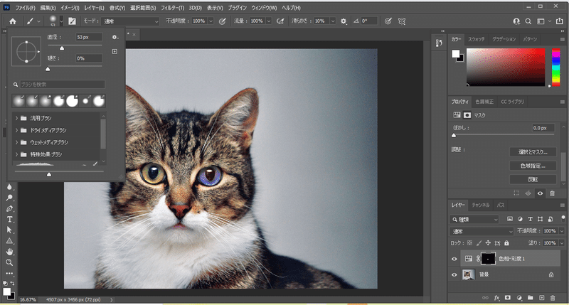 スクリーンショット (115)