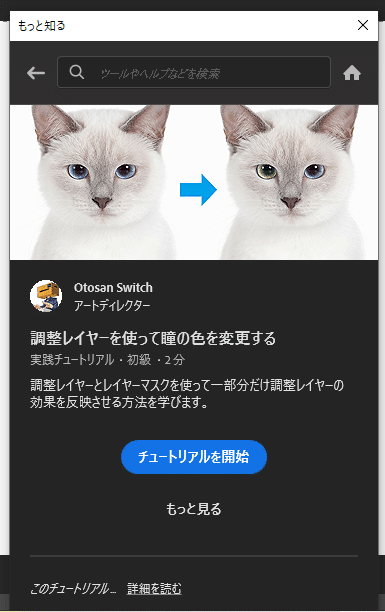 スクリーンショット (117)