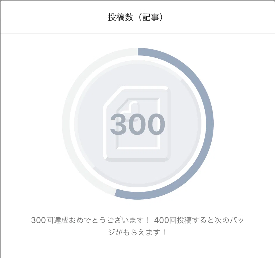 スクリーンショット&amp;nbsp;2021-08-23&amp;nbsp;19.05.11