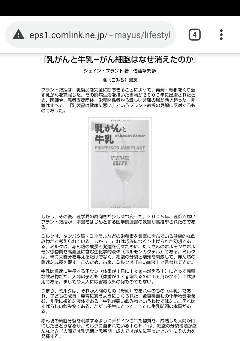 ドクターx外科医大門未知子 の新着タグ記事一覧 Note つくる つながる とどける ドクターx外科医大門未知子 の新着タグ記事一覧 Note つくる つながる とどける