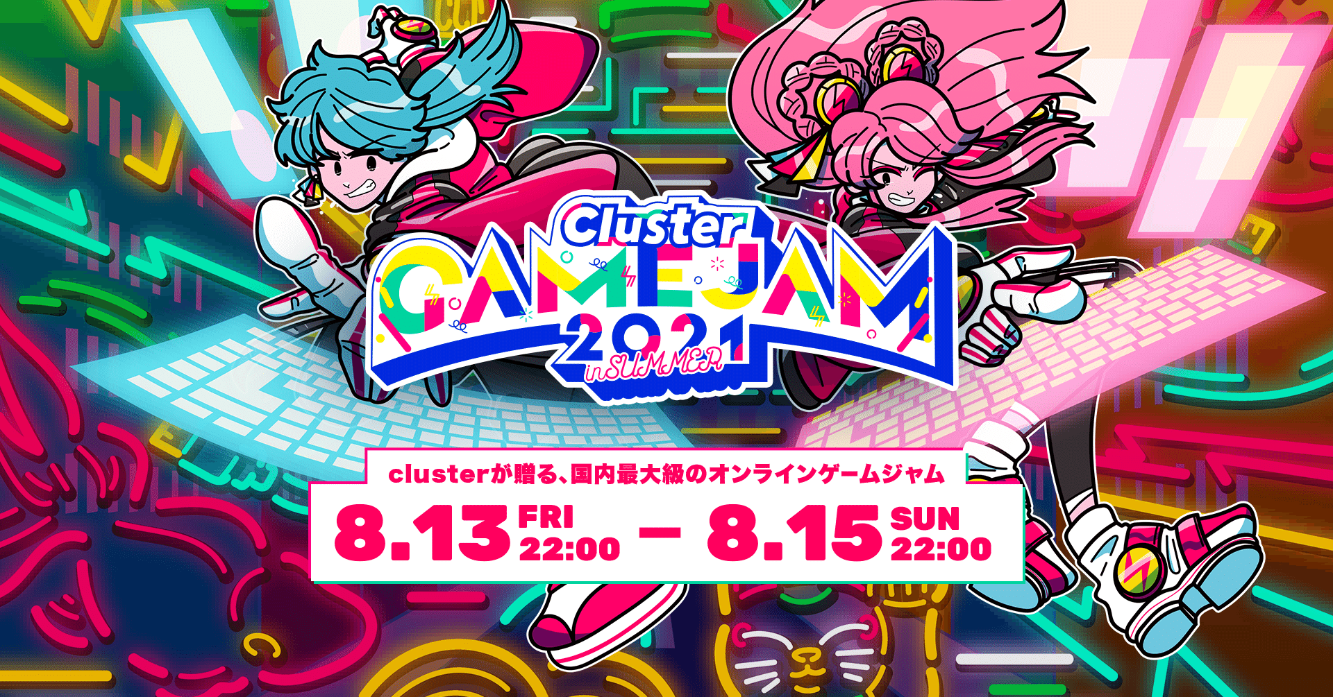 ダーツ祭り ファンダーツ 狐 利い 鍵