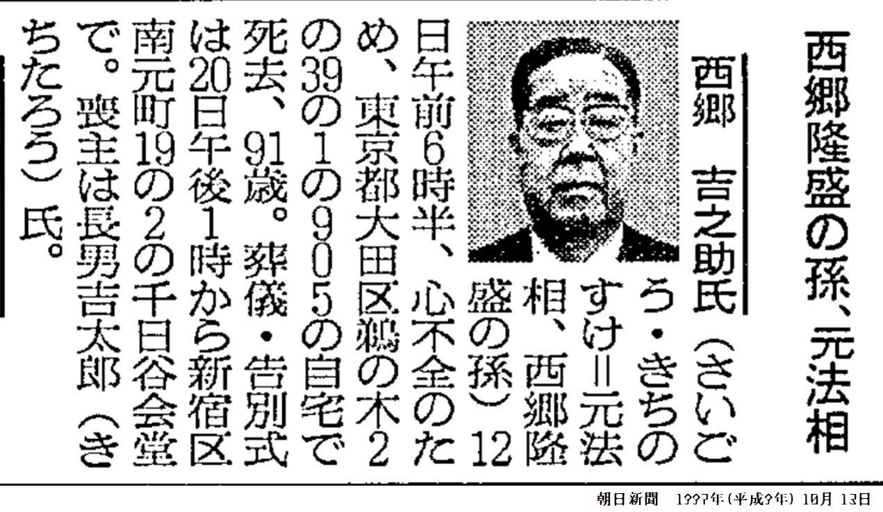 二十四孝童子鑑 大舜 文化遺産オンライン