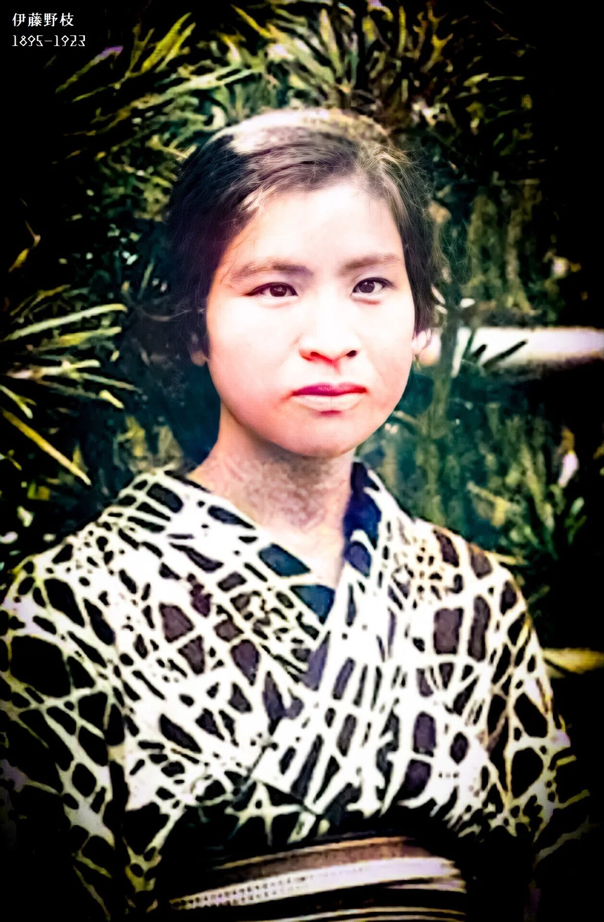 伊藤野枝