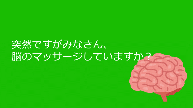 スクリーンショット (400)