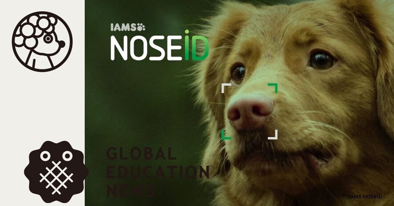 パンデミック以降 実はこんな問題も多発していたです 犬の迷子と誘拐 Noseid ノーズアイディー エンピツカフェ Note