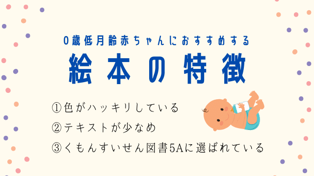 0歳〜6歳くらいの絵本など120冊まとめ売り 最終値下げ】 0歳～小学生向け 幼児からの絵本60冊まとめ売り