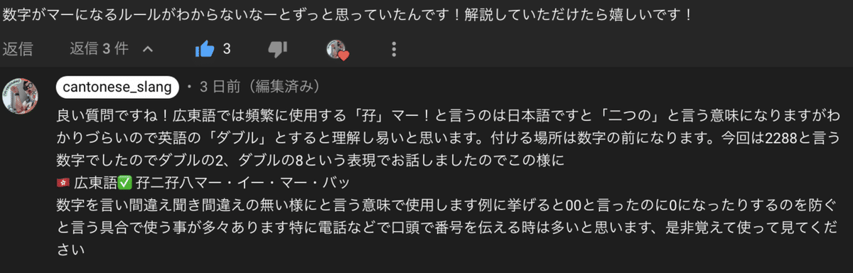 スクリーンショット 2021-08-24 13.25.16