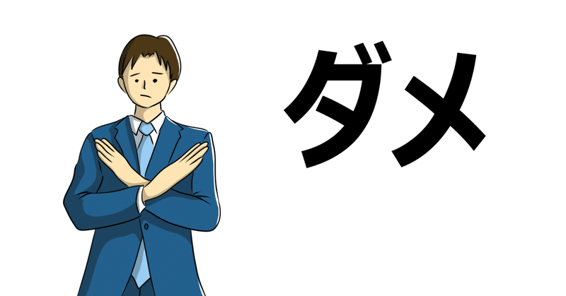 鮫洲運転免許試験場 の新着タグ記事一覧 Note つくる つながる とどける 鮫洲運転免許試験場 の新着タグ記事一覧 Note つくる つながる とどける