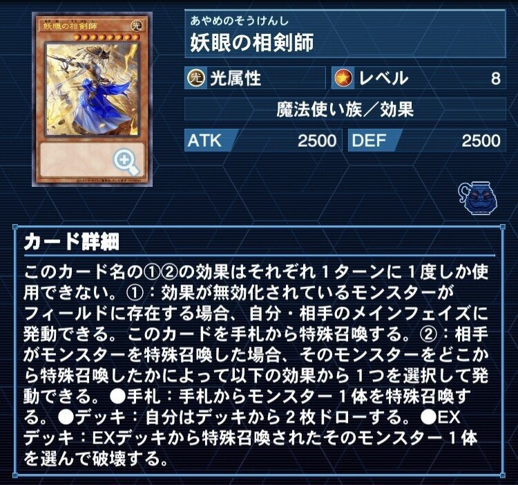 遊戯王デッキ　カオス×魔鍵デッキ　ガチ構築 ブラックマジシャン】ストラクチャーデッキ3箱で組めるデッキ