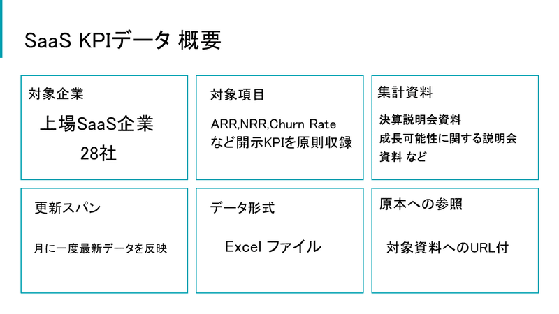 スクリーンショット&amp;nbsp;2021-08-24&amp;nbsp;153559