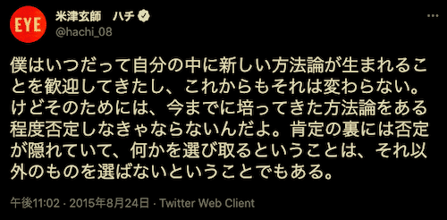 スクリーンショット 2021-08-24 15.54.19