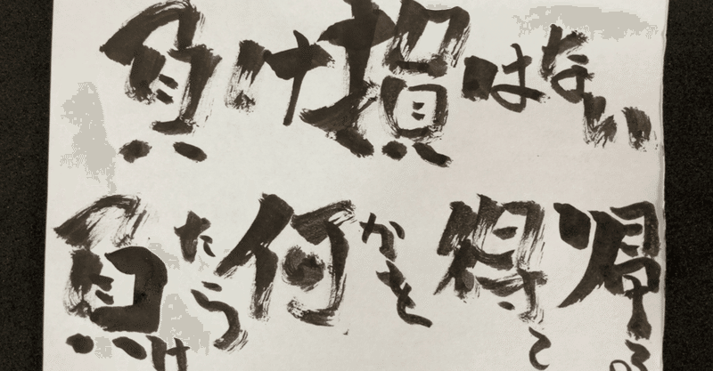 井村雅代 の新着タグ記事一覧 Note つくる つながる とどける