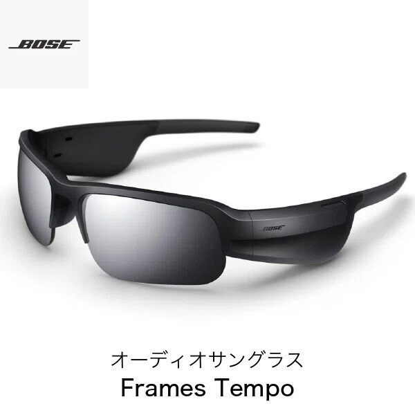 憧れた未来がここに。BOSE Frames Alto を透明レンズに変えてみた