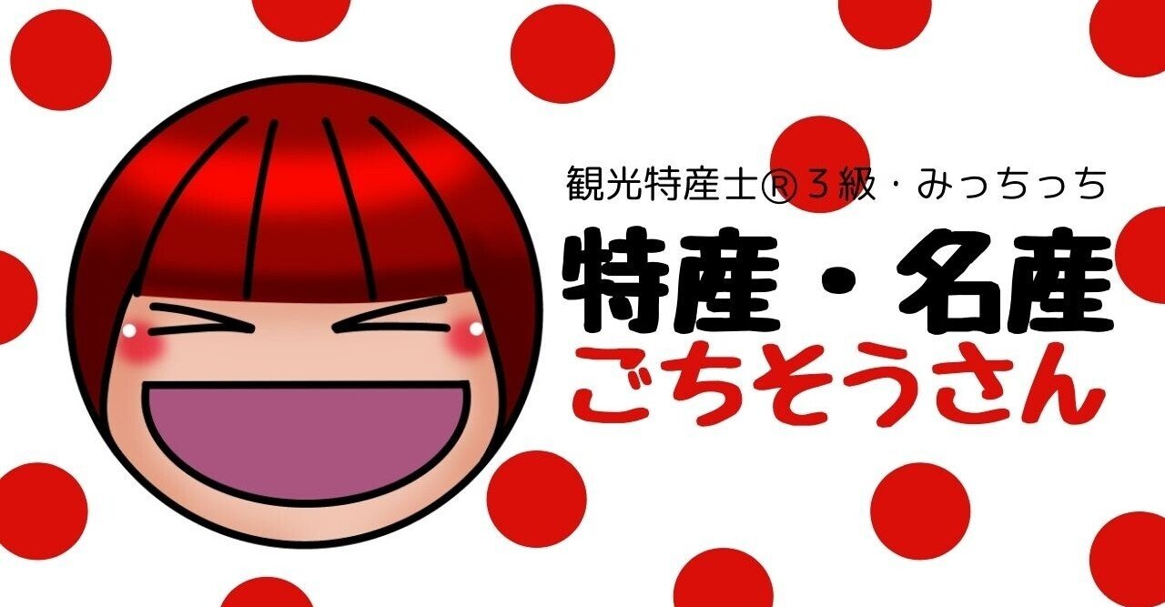 太陽堂 の新着タグ記事一覧 Note つくる つながる とどける 太陽堂 の新着タグ記事一覧 Note つくる つながる とどける