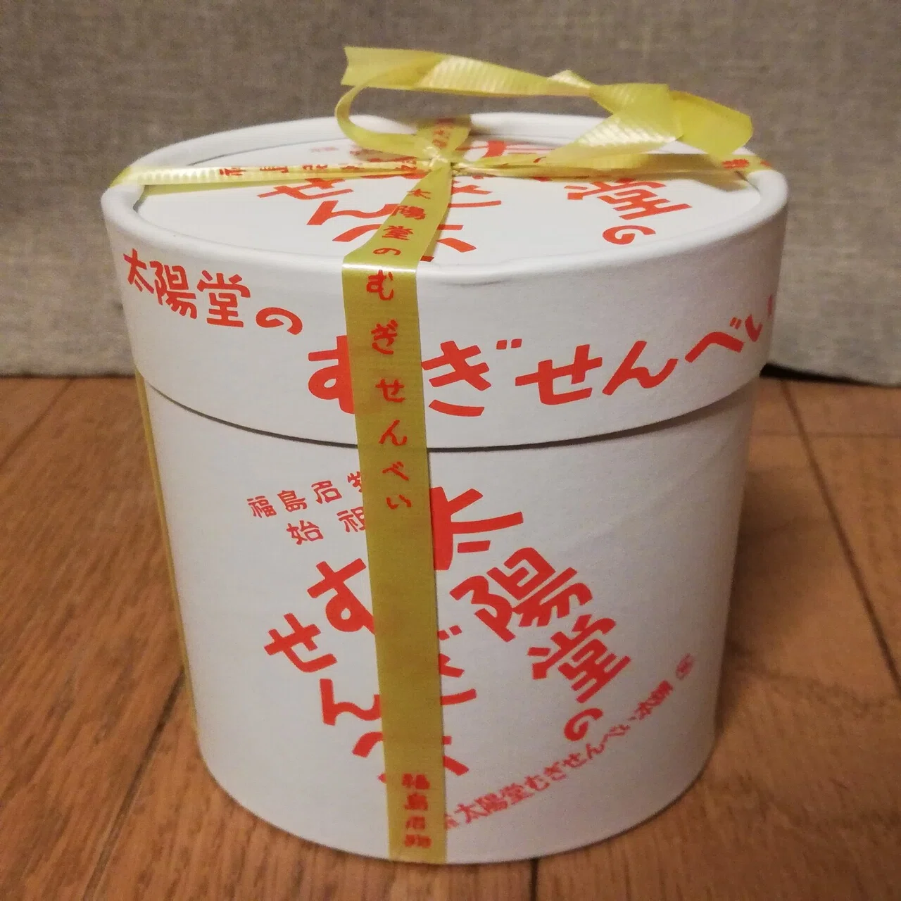 太陽堂の むぎせんべい From福島県 たかはしみっちっち Note