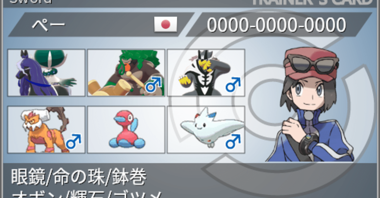 S21 最終3位 02 黒バドランドウーラ ぺー Note S21 最終3位 02 黒バドランドウーラ ぺー Note