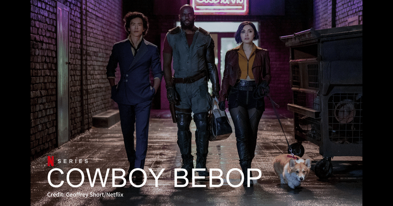 Cowboybebop の新着タグ記事一覧 Note つくる つながる とどける Cowboybebop の新着タグ記事一覧 Note つくる つながる とどける