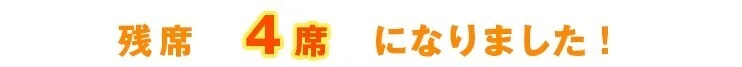 画像32