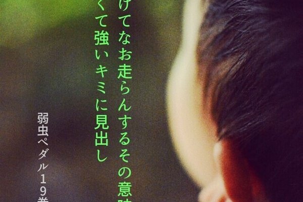 御堂筋翔 の新着タグ記事一覧 Note つくる つながる とどける 御堂筋翔 の新着タグ記事一覧 Note つくる つながる とどける