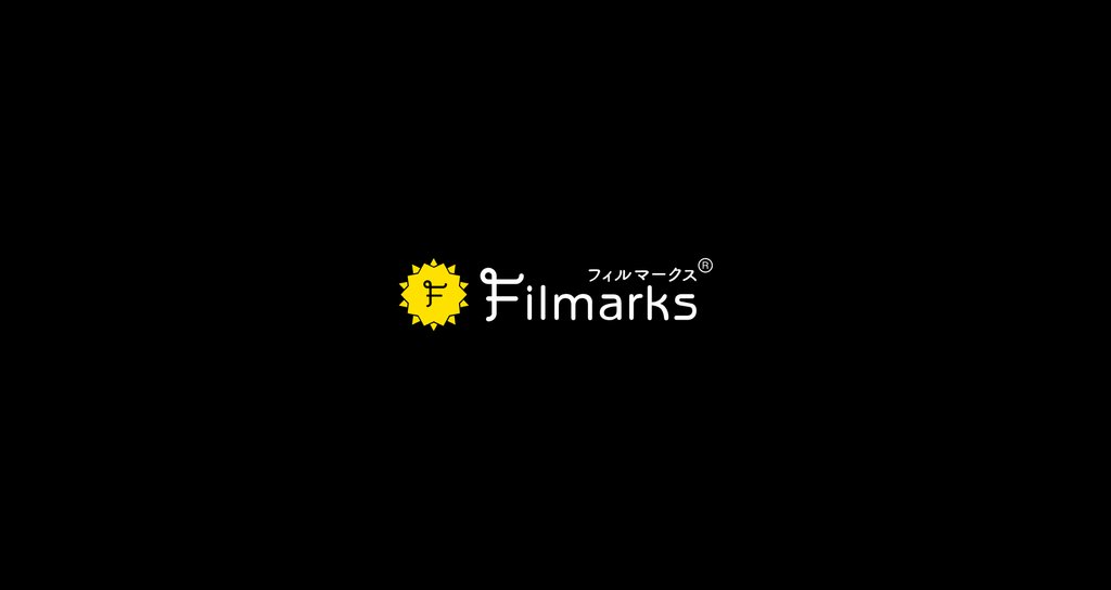 Filmarks 機能紹介|Filmarks|note