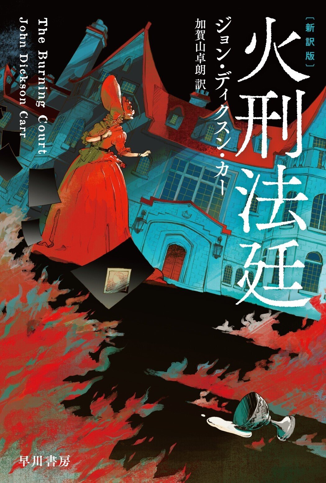 2021年のハヤカワ文庫の100冊フェア「つながる物語。」が始まり