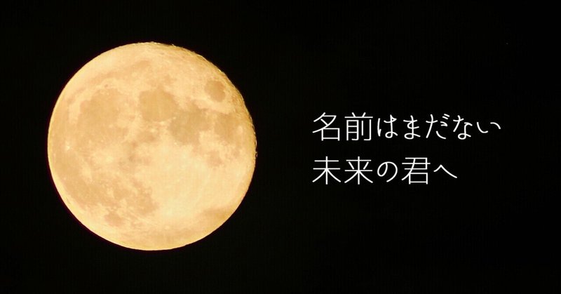しわしわネーム の新着タグ記事一覧 Note つくる つながる とどける
