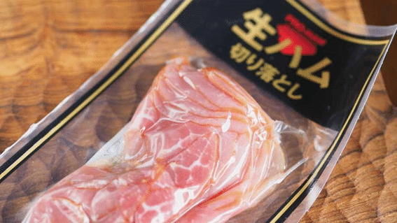 グルメ 生ハムの魅力を最大限に伝える記事 生ハムフリーク Note グルメ 生ハムの魅力を最大限に伝える記事 生ハムフリーク Note