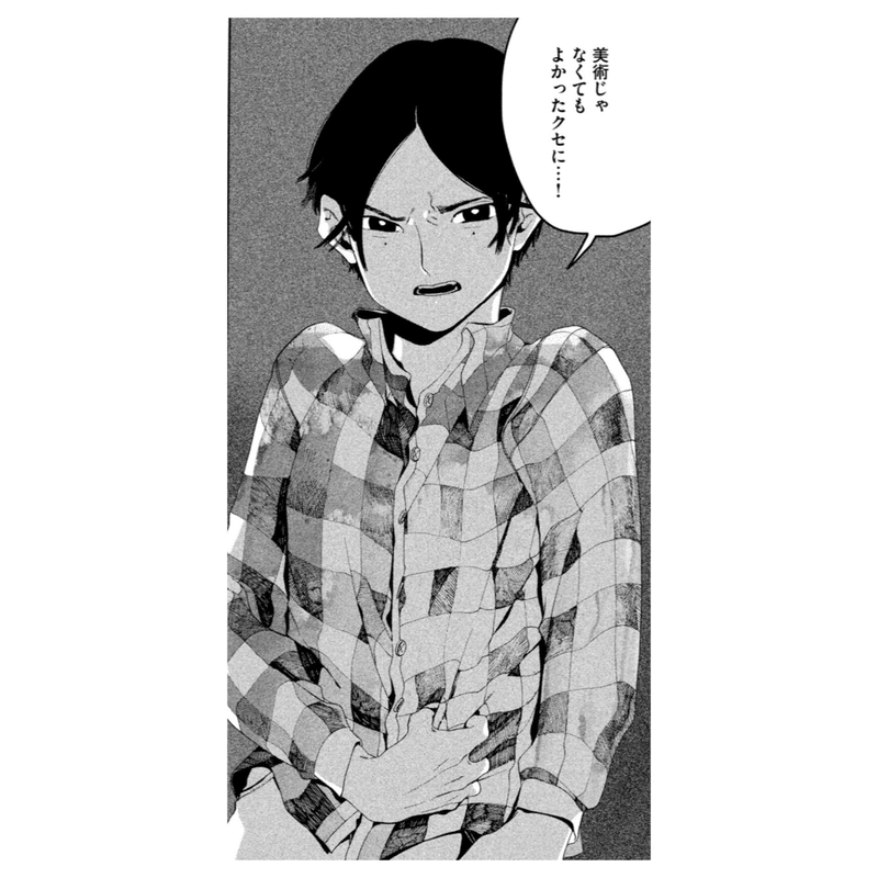 を使ってラブソング書いたら 生々しさ100倍 もっちゃ Note