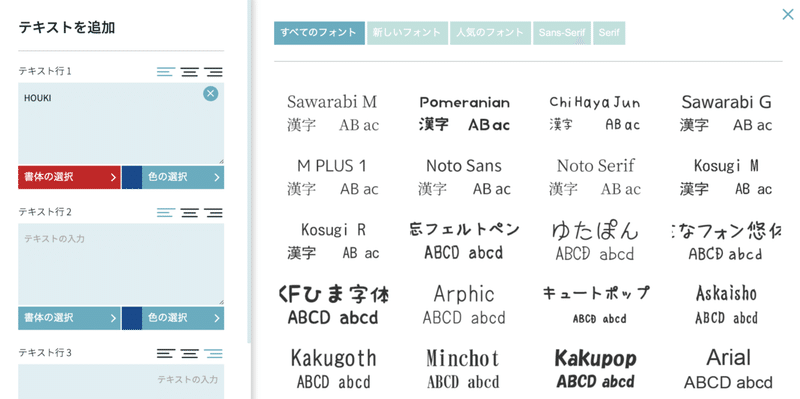 スクリーンショット 2021-08-24 18.35.15