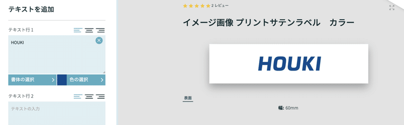 スクリーンショット 2021-08-24 18.34.30