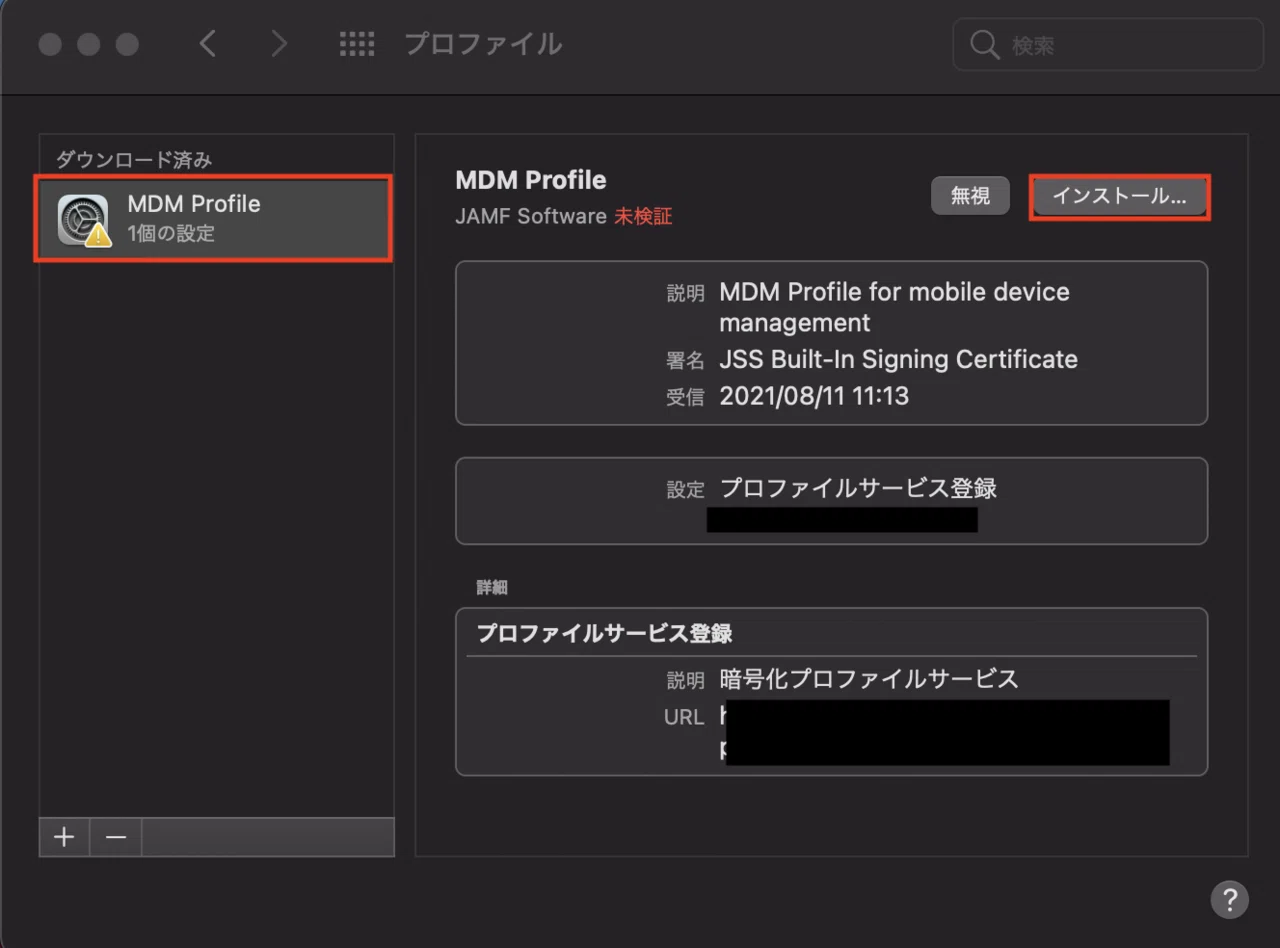 Migrating from Intune to Jamf Pro without reinitializing Macs and ...