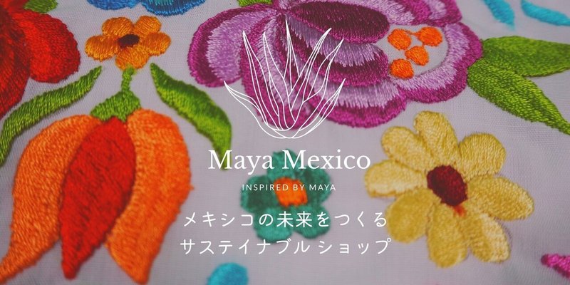 【HISインターン】 マヤメキシコ公式画像