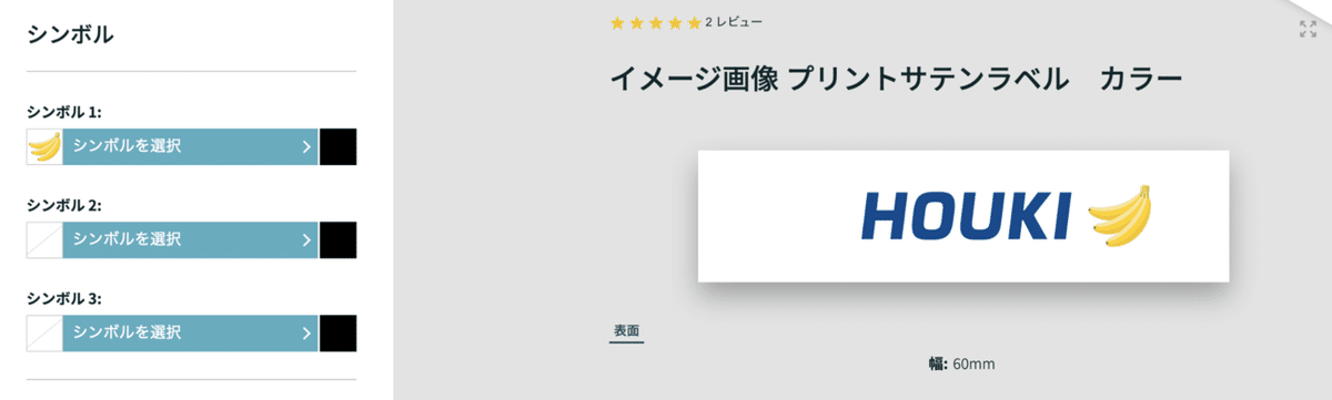 スクリーンショット 2021-08-24 18.53.35