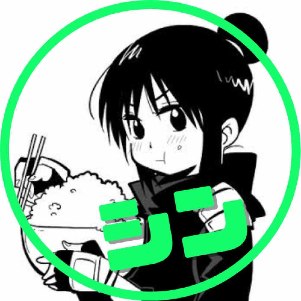 シンの仕組み化雑記