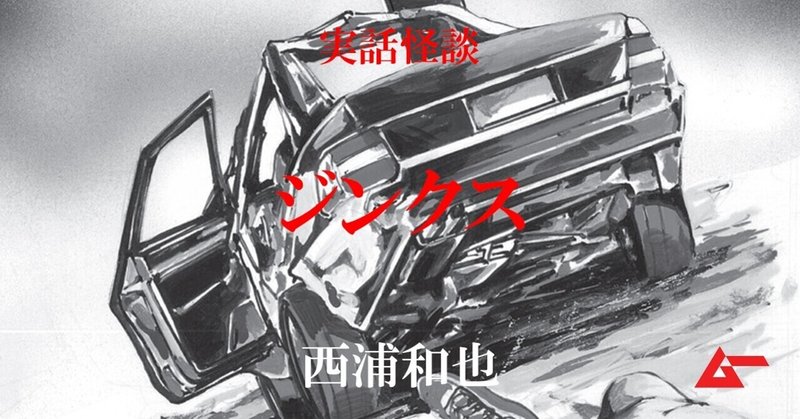 西浦和也 の新着タグ記事一覧 Note つくる つながる とどける 西浦和也 の新着タグ記事一覧 Note つくる つながる とどける
