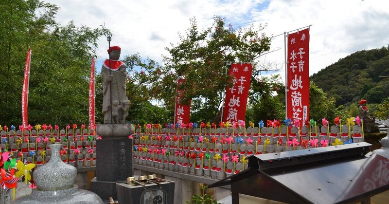 美作八十八ヶ所霊場めぐり　3番札所　光明寺