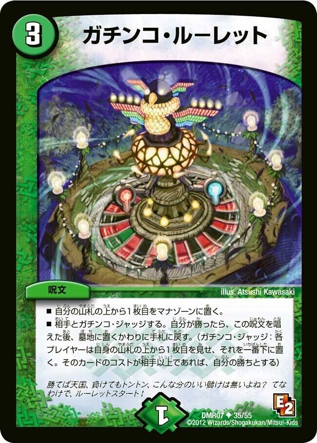デッキ紹介】5C獅子王【デュエマ】｜いづな