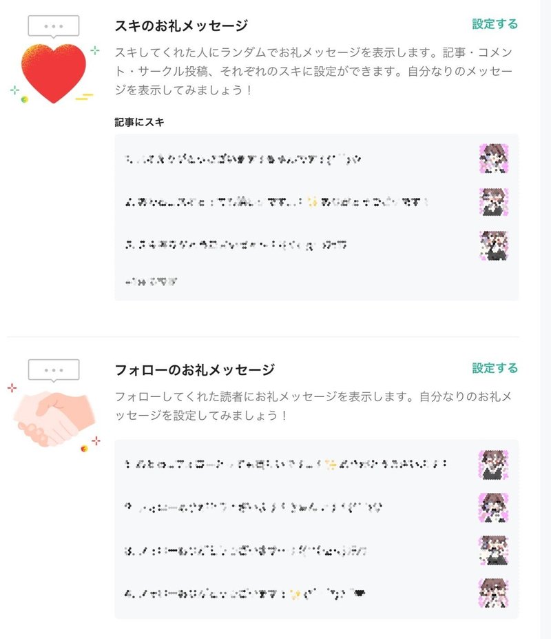 イラスト依頼を受けようと思ってる人へ 鉛 Note