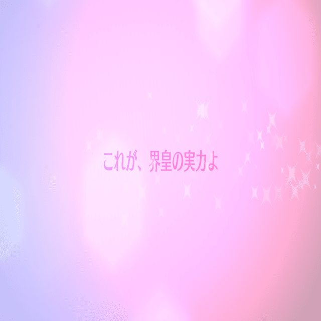 ハチナイ 雑記part256 21 08 28 蒼風 Note