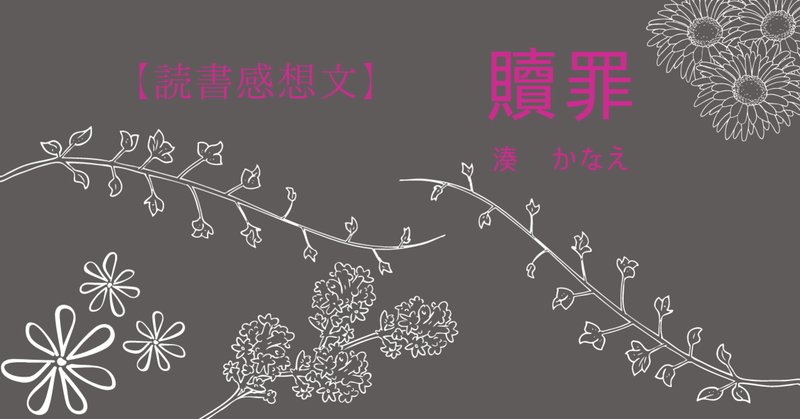 夜行観覧車 の新着タグ記事一覧 Note つくる つながる とどける 夜行観覧車 の新着タグ記事一覧 Note つくる つながる とどける