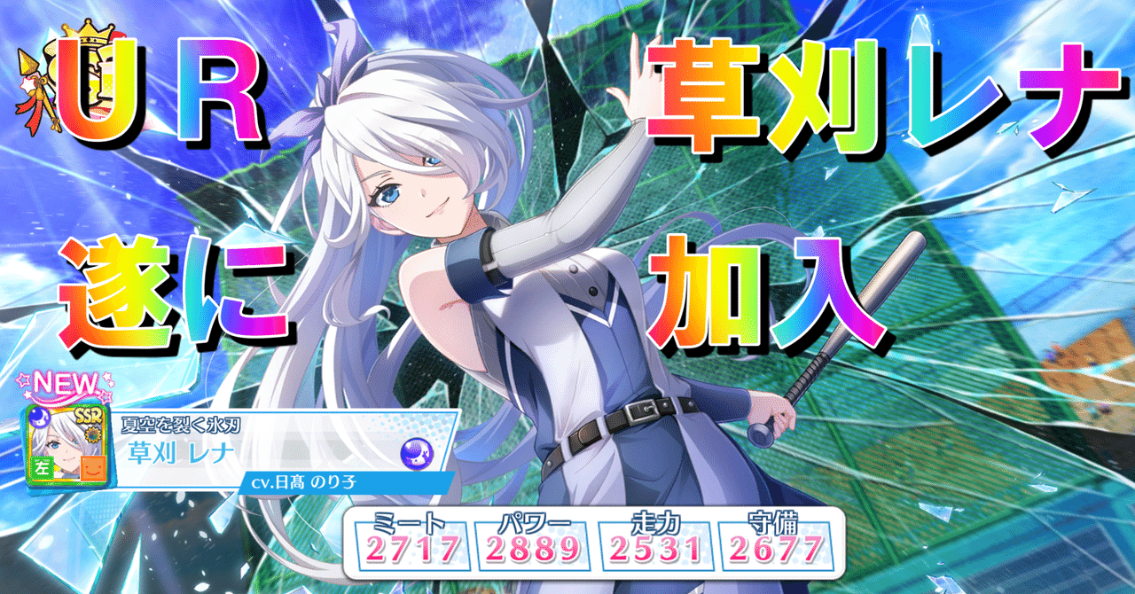 ハチナイ 雑記part256 21 08 28 蒼風 Note ハチナイ 雑記part256 21 08 28 蒼風 Note