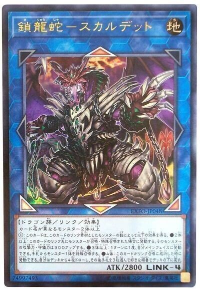 ミスティックソードマンレベル6のみ　ARS10 ミスティック・ソードマンLV6【遊戯王トレカ高価買取価格査定