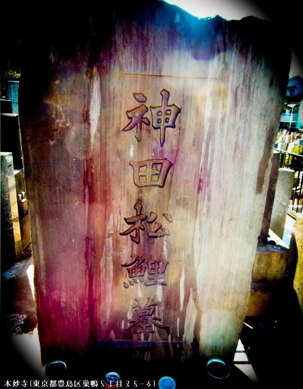 百年ﾆｭｰｽ】1921(大正10)4月27日(水) 講談師の2代目神田伯山(初代