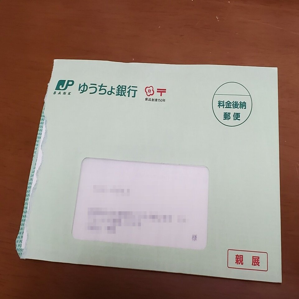 富士フイルムキャッシュバックキャンペーン完結編 Utsuno Note