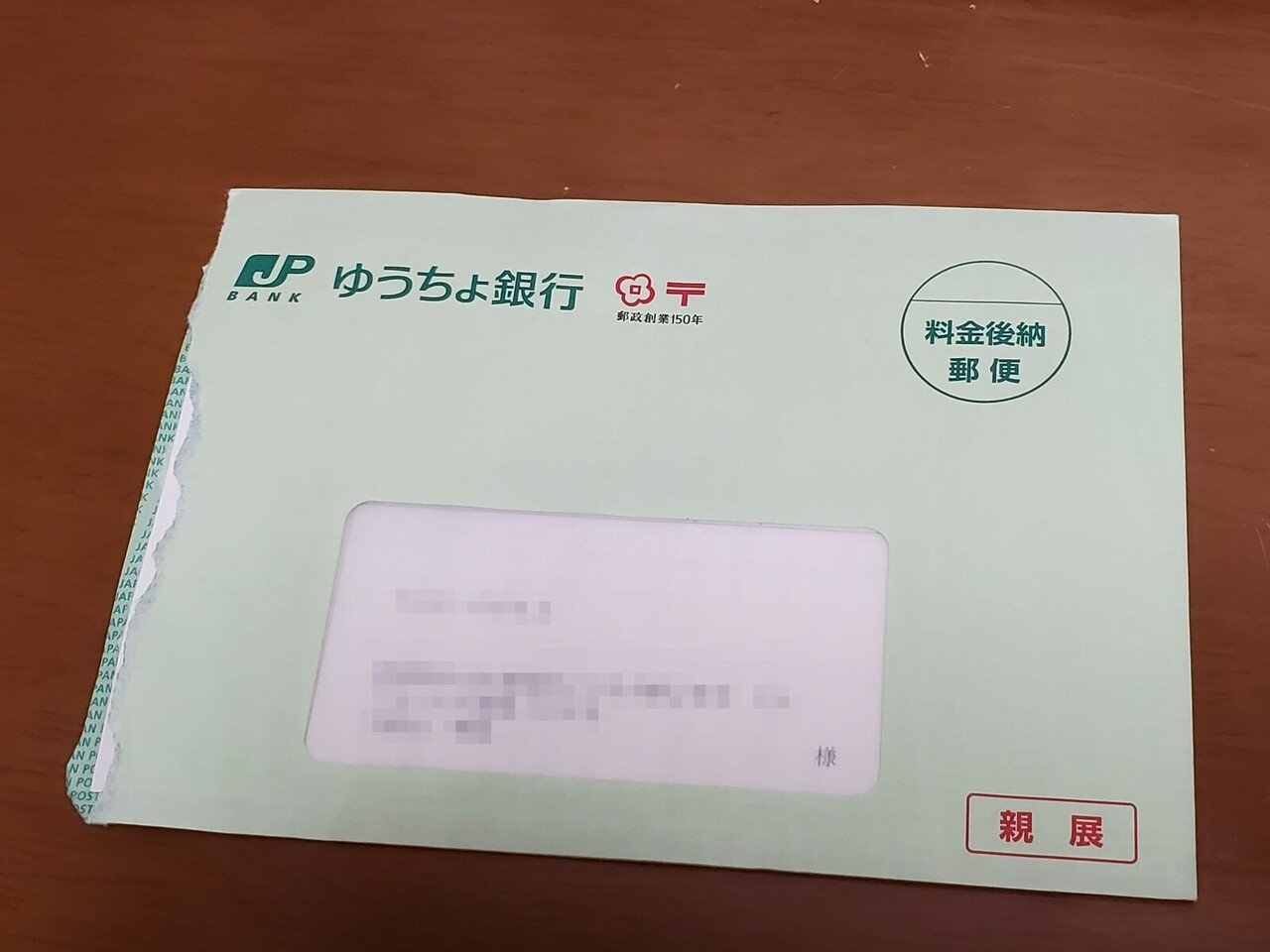 富士フイルムキャッシュバックキャンペーン完結編 Utsuno Note 富士フイルムキャッシュバックキャンペーン完結編 Utsuno Note