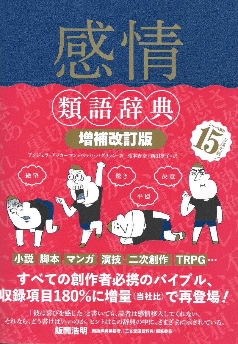 を使ってラブソング書いたら 生々しさ100倍 もっちゃ Note