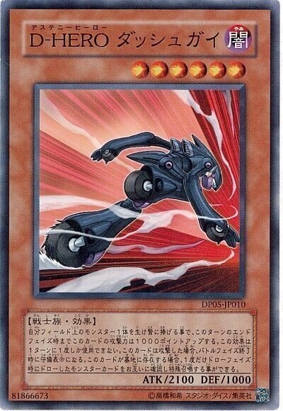 遊戯王】ミスティック・ソードマンLV6を使いたい① 召喚編｜れぐれす