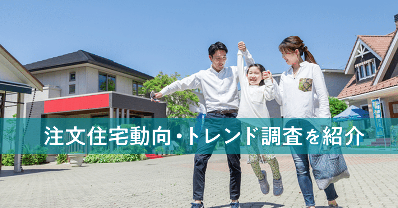 住宅展示場のイベント 集客の鍵は ファミリー顧客に喜ばれる集客イベント企画 ファミリー顧客が求める店舗体験 デジプレplus Note