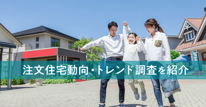 住宅展示場のイベント 集客の鍵は ファミリー顧客に喜ばれる集客イベント企画 ファミリー顧客が求める店舗体験 デジプレplus Note 住宅展示場のイベント 集客の鍵は ファミリー顧客に喜ばれる集客イベント企画 ファミリー顧客が求める店舗体験 デジプレplus Note