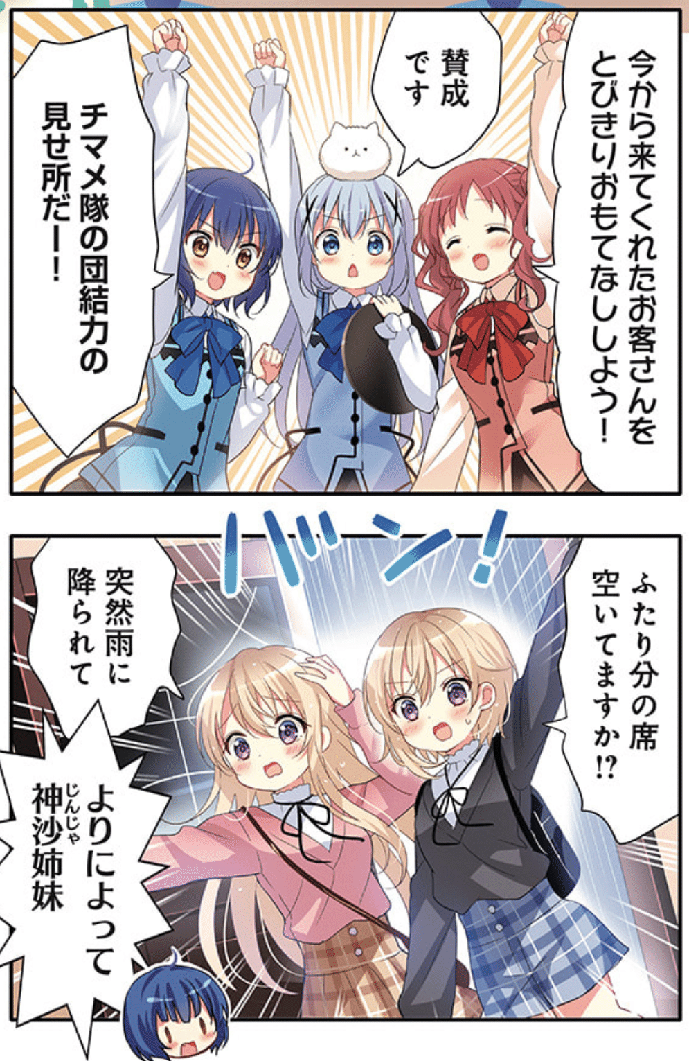 はちこぅ様 LBC｜透かし柄バックスリットニット | Rakuten Fashion(楽天